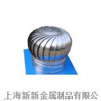 無動力排風(fēng)機 新新無動力通風(fēng)器