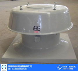 邁格空調(diào) 屋頂風(fēng)機(jī)廠家 平頂山屋頂風(fēng)機(jī)