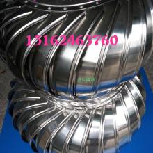 德州無(wú)動(dòng)力風(fēng)機(jī)風(fēng)球廠家