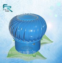 遷西 潞城 烏魯木齊無動力通風器,弗瑞斯FT-300自然通風器、無動力風機