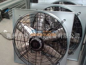 畜牧養(yǎng)殖風(fēng)機