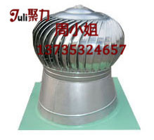 WWP無動(dòng)力屋頂渦輪排風(fēng)機(jī)_風(fēng)機(jī)欄目