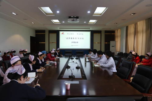 我院召開優(yōu)質(zhì)服務(wù)月大討論專題會議，提升服務(wù)品質(zhì)